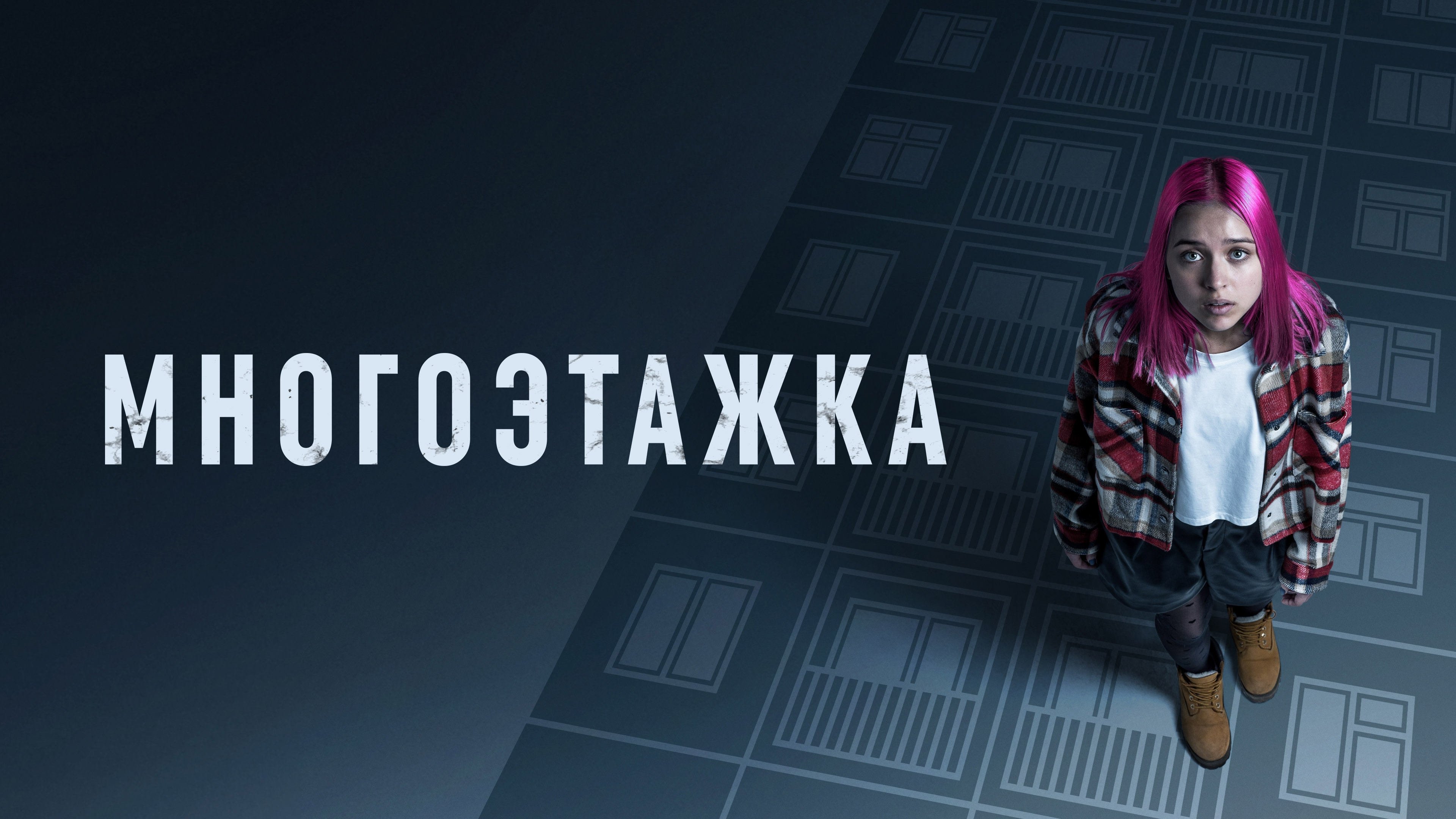 Кадр з фільму